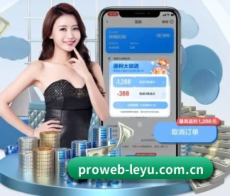 乐鱼体育登录入口 APP